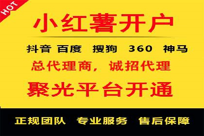 竞价广告代运营：企业增长秘诀